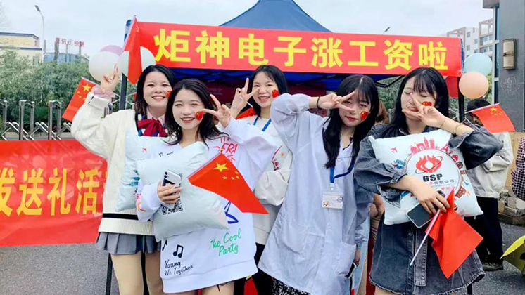 秋后第一份工作，我選擇炬神電子
