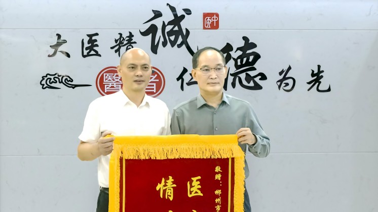 醫(yī)企合作：炬神電子向郴州第四人民醫(yī)院贈(zèng)送錦旗，進(jìn)一步開展合作交流